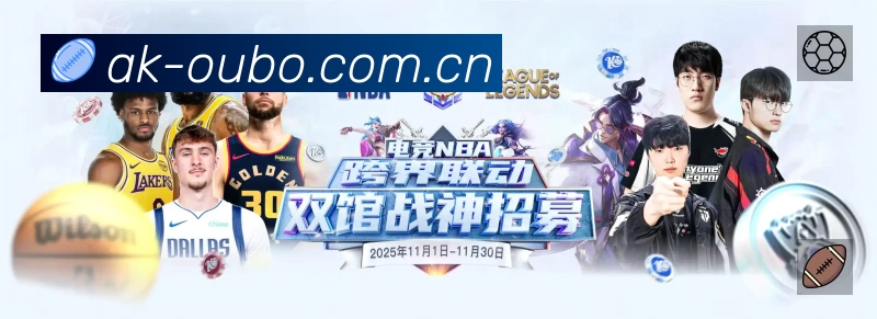 欧博赛事提醒App官方下载