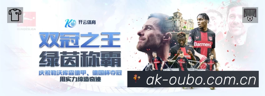 开赛提醒 - 赛程订阅与时间管理